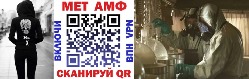 АМФЕТАМИН VHQ  Красноярск 