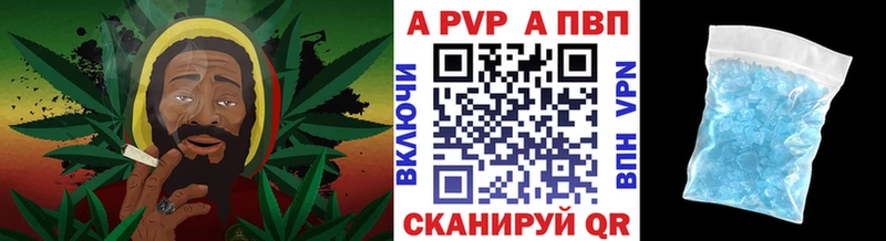 Alpha PVP мука Красноярск