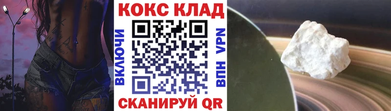 COCAIN Колумбийский где купить наркоту Красноярск