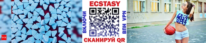Экстази louis Vuitton  цена   Красноярск 