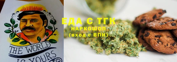 прущая мука Белоозёрский