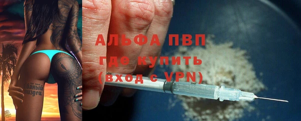 экстази Беломорск