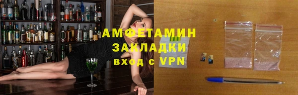 экстази Беломорск