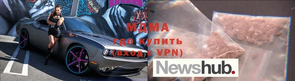 экстази Беломорск