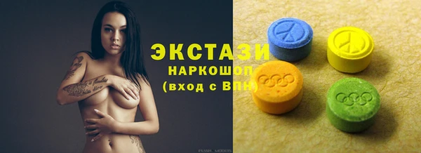 экстази Беломорск