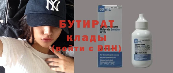 дмт Белокуриха