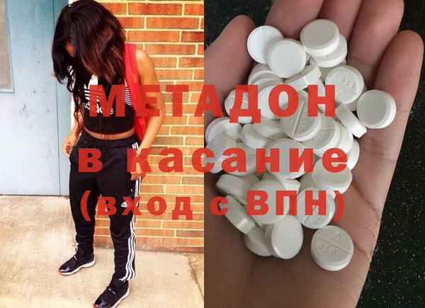 экстази Беломорск