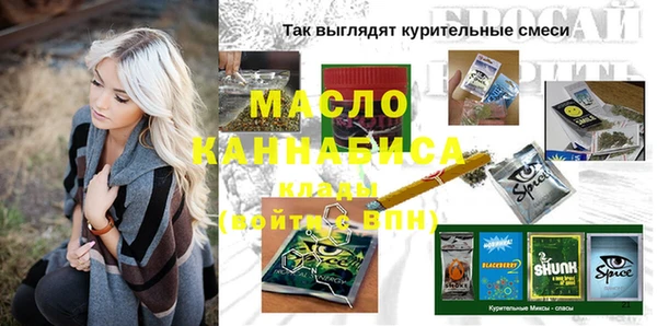 дмт Белокуриха