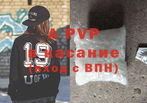экстази Беломорск