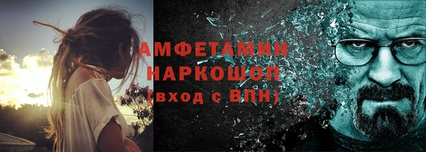 экстази Беломорск