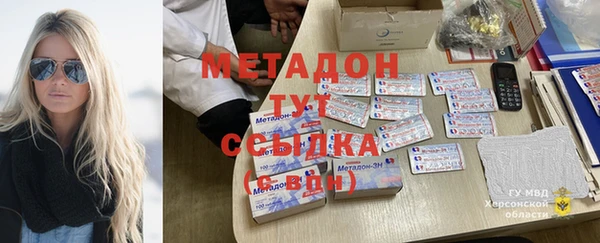 экстази Беломорск