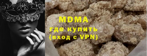 экстази Беломорск