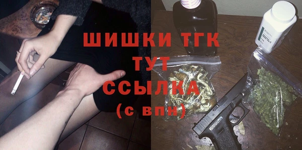 экстази Беломорск