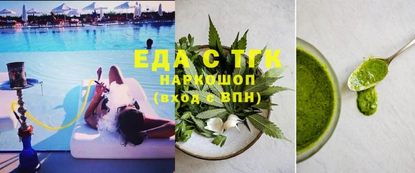 дмт Белокуриха