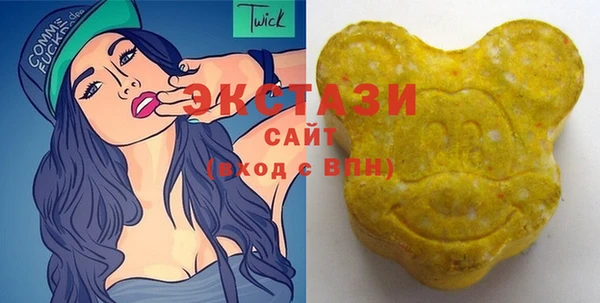 экстази Беломорск