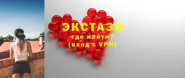 экстази Беломорск