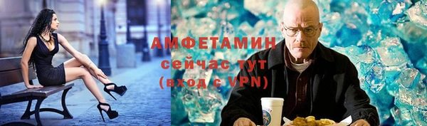экстази Беломорск
