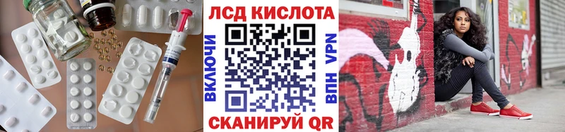как найти закладки  Красноярск  LSD-25 экстази ecstasy 