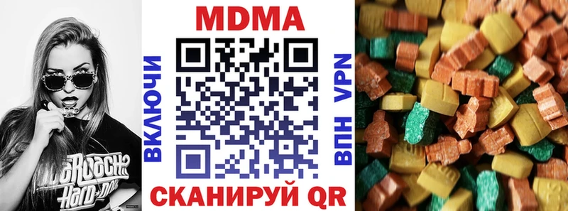 MDMA crystal  Красноярск 