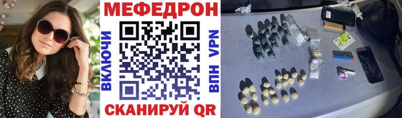 Меф мяу мяу кристаллы Красноярск