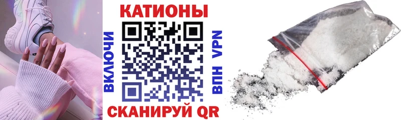 Мефедрон VHQ  Красноярск 
