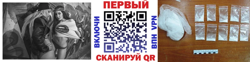 МЕТАМФЕТАМИН кристалл  Красноярск 