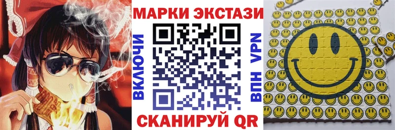 MEGA зеркало  наркотики  Красноярск  Марки NBOMe 1500мкг 