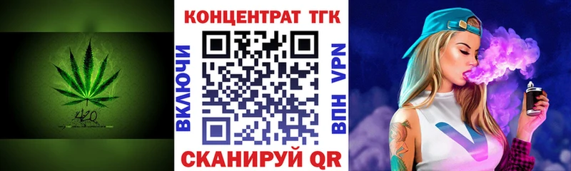 Дистиллят ТГК THC oil  Красноярск 