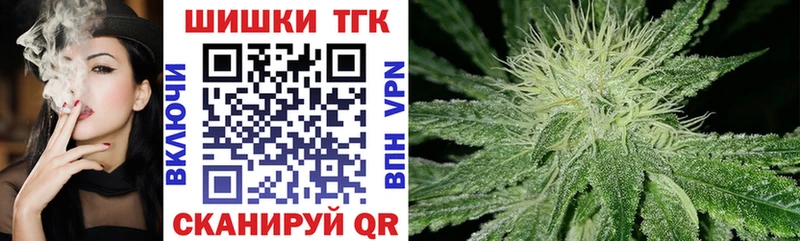 Шишки марихуана конопля  Красноярск 